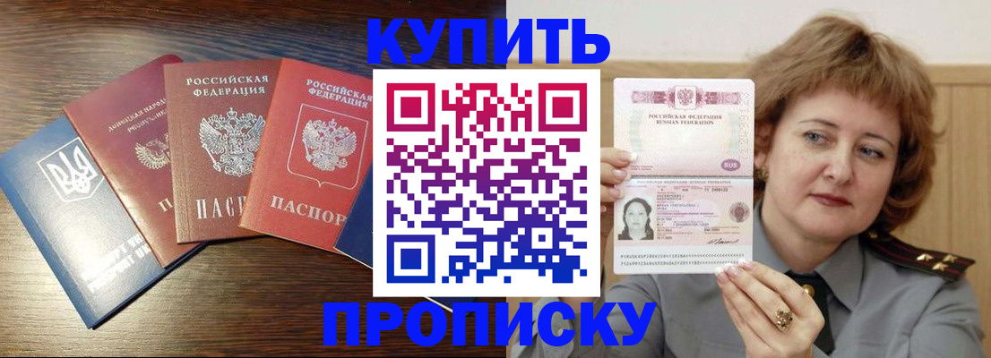 временная регистрация госуслуги в Колпашево